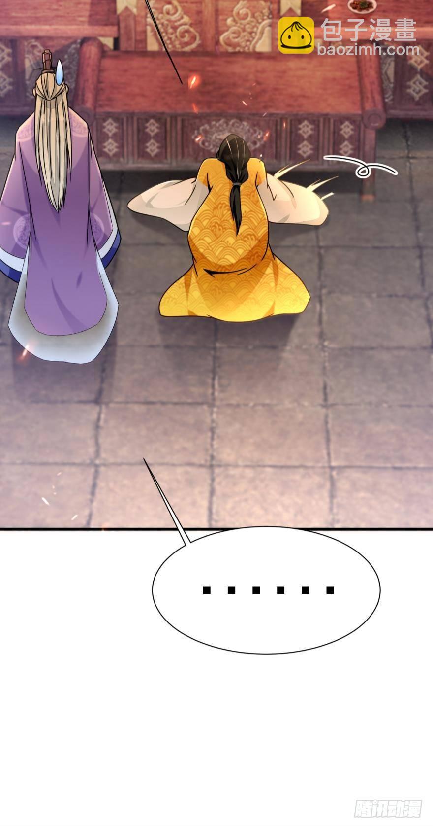 07 老祖宗，安息吧！(1/2)-第7话