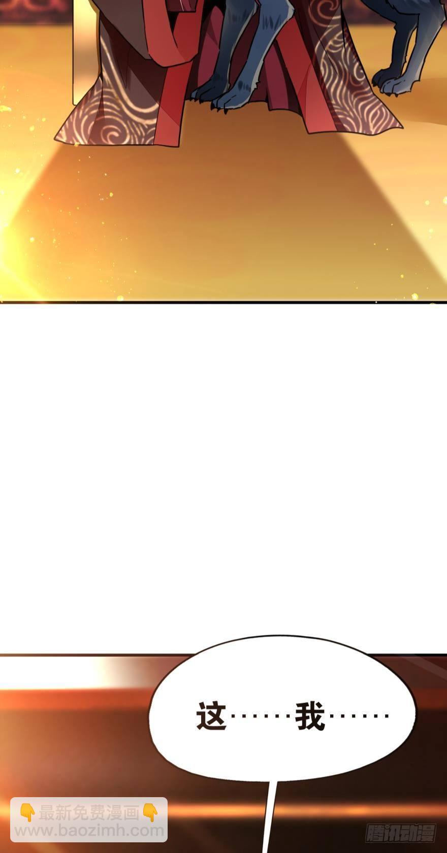 07 老祖宗，安息吧！(1/2)-第7话