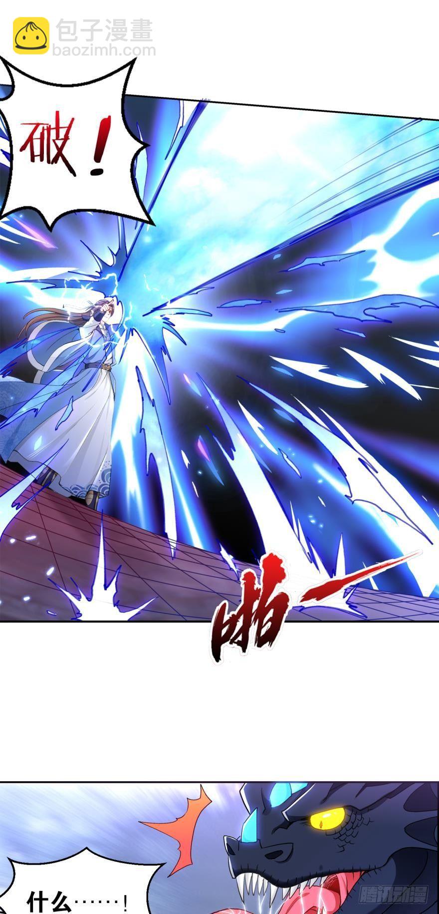 58反派的自觉-第61话