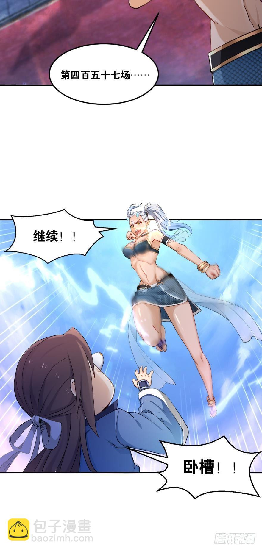 58反派的自觉-第61话
