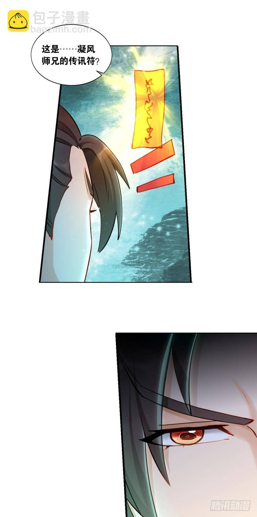 62坦诚外交-第65话