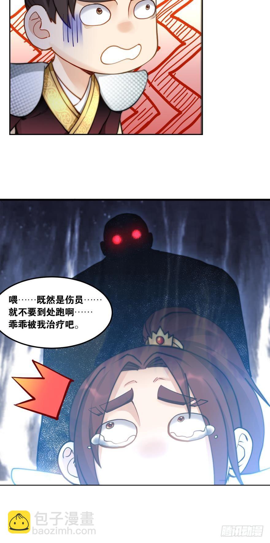 62坦诚外交-第65话
