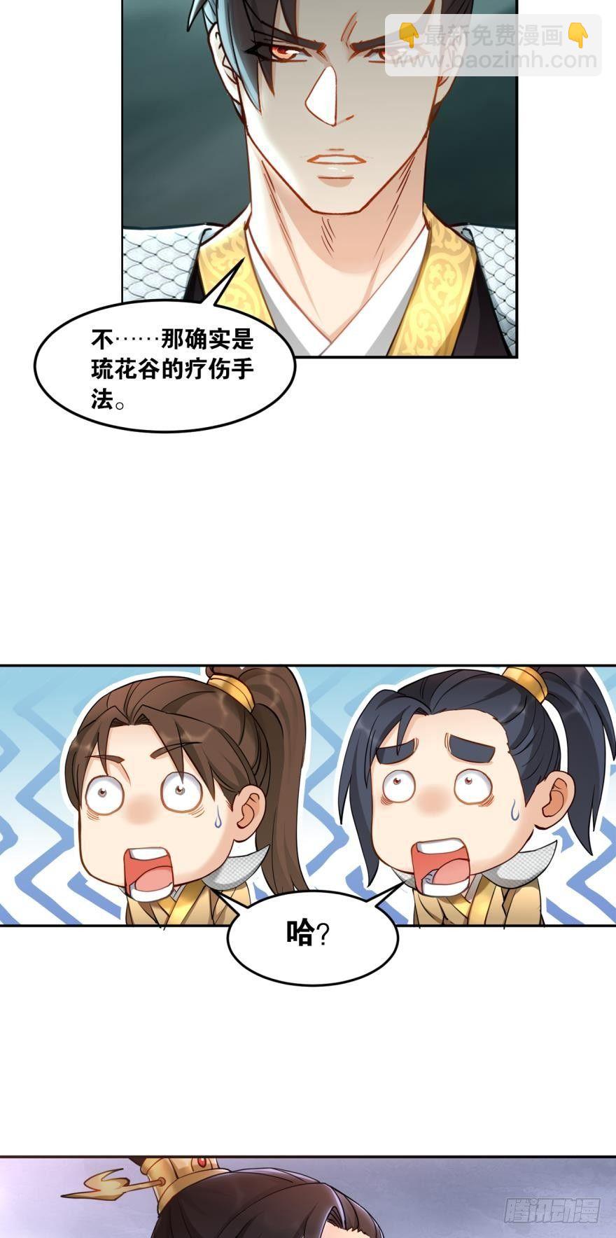 62坦诚外交-第65话