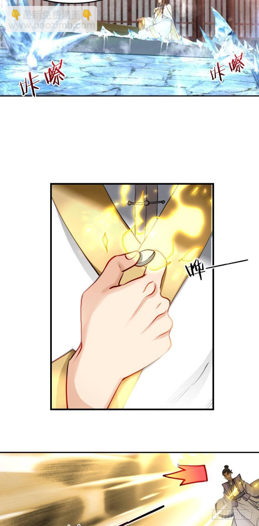 64真香-第67话