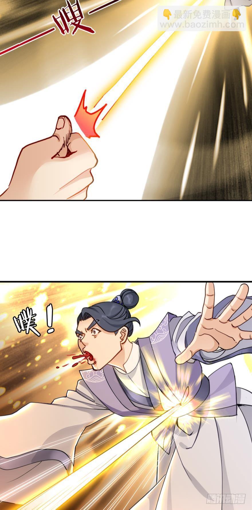 64真香-第67话