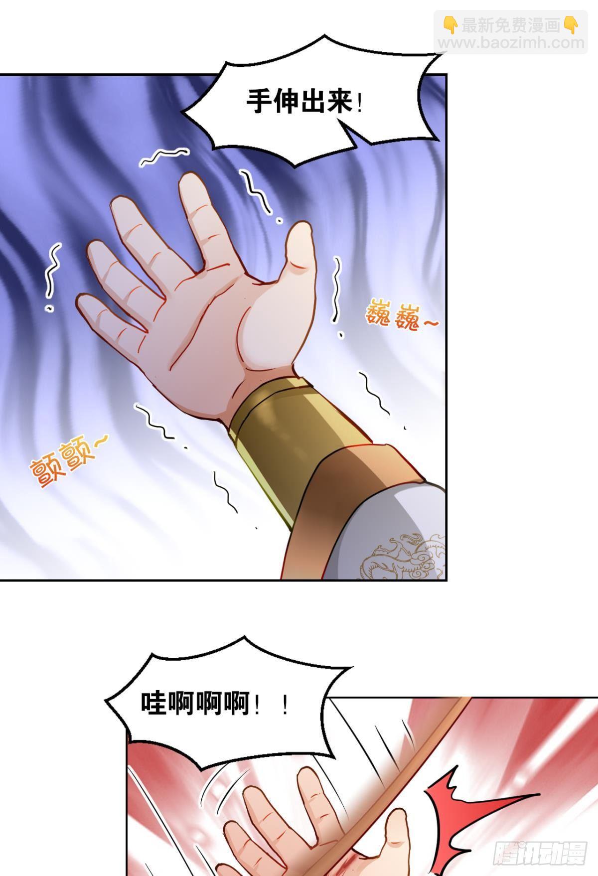 70谁家还没个熊孩子-第73话