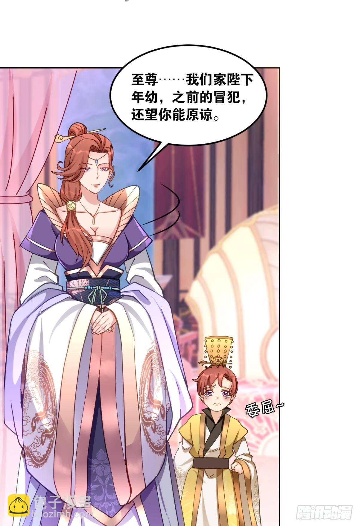 70谁家还没个熊孩子-第73话