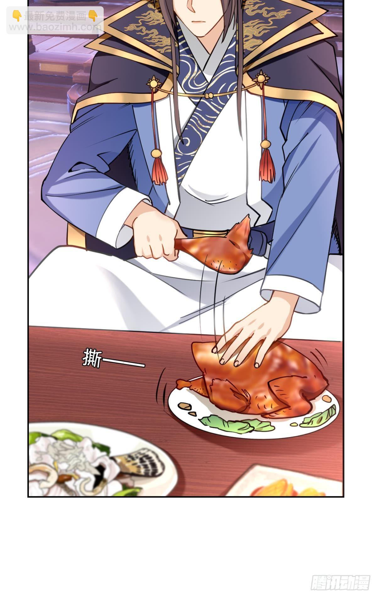 70谁家还没个熊孩子-第73话