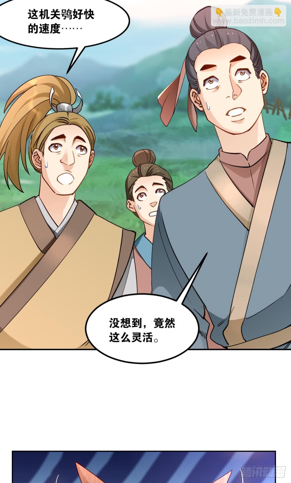 72战场中的豪杰-第75话