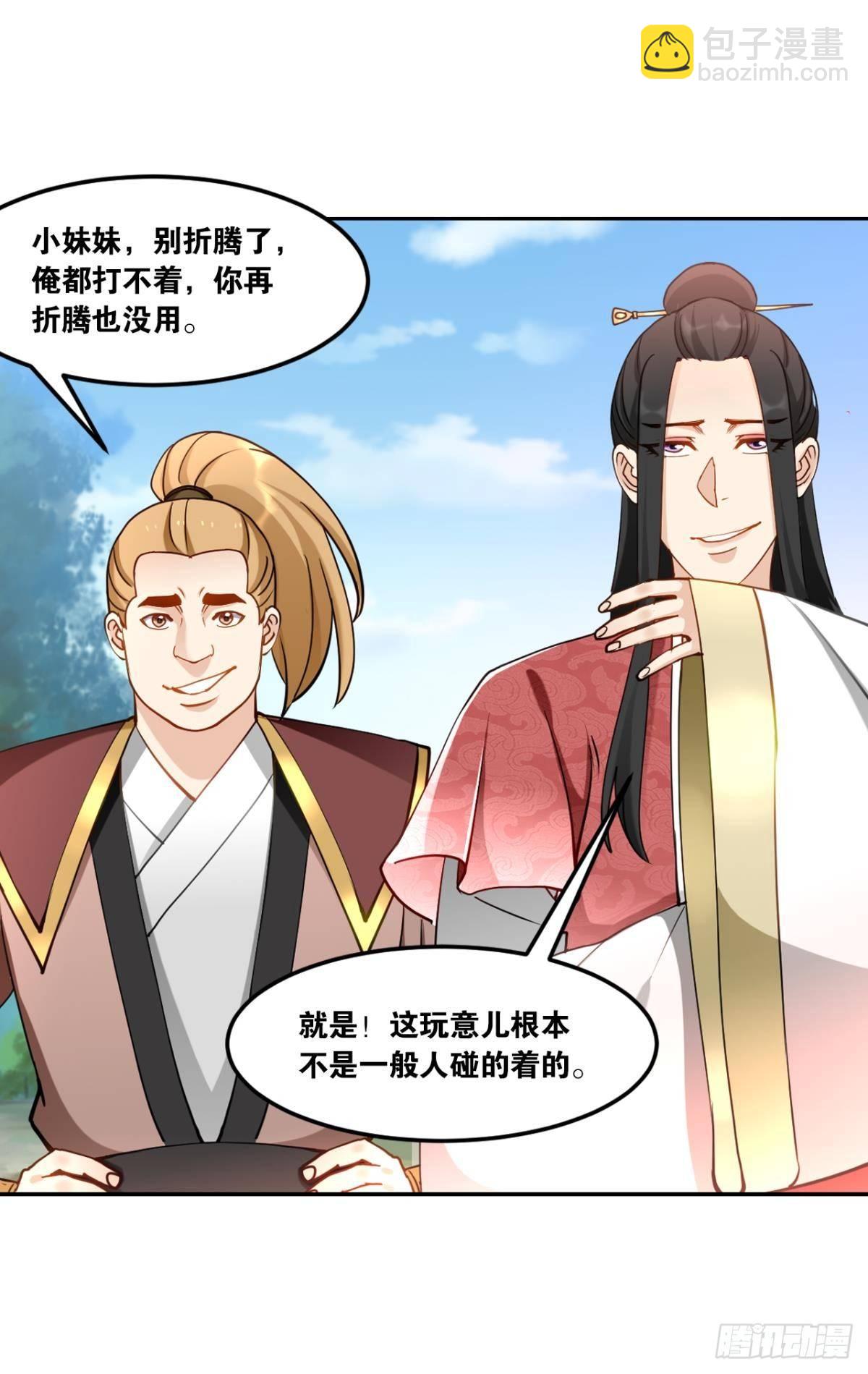 72战场中的豪杰-第75话