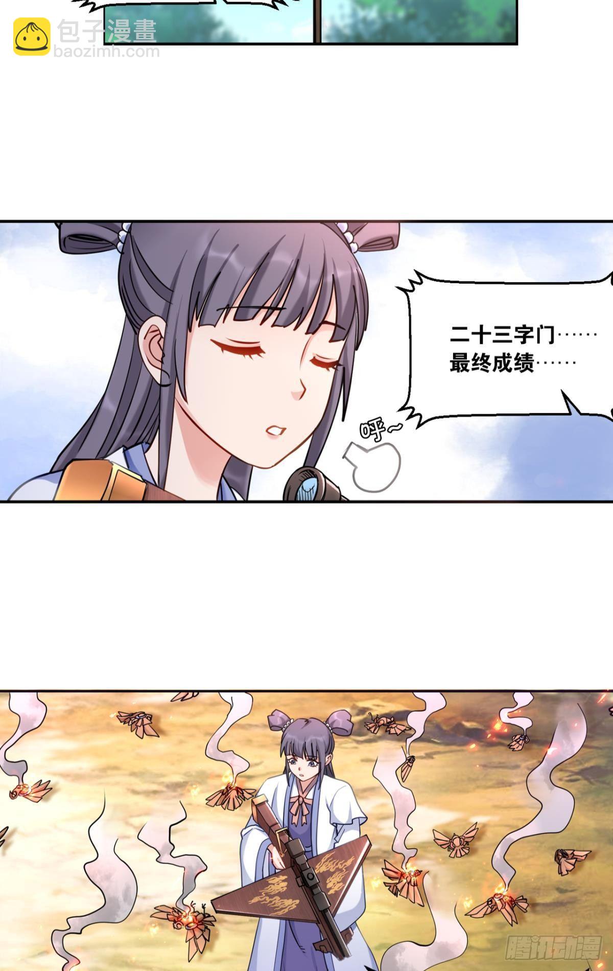 72战场中的豪杰-第75话