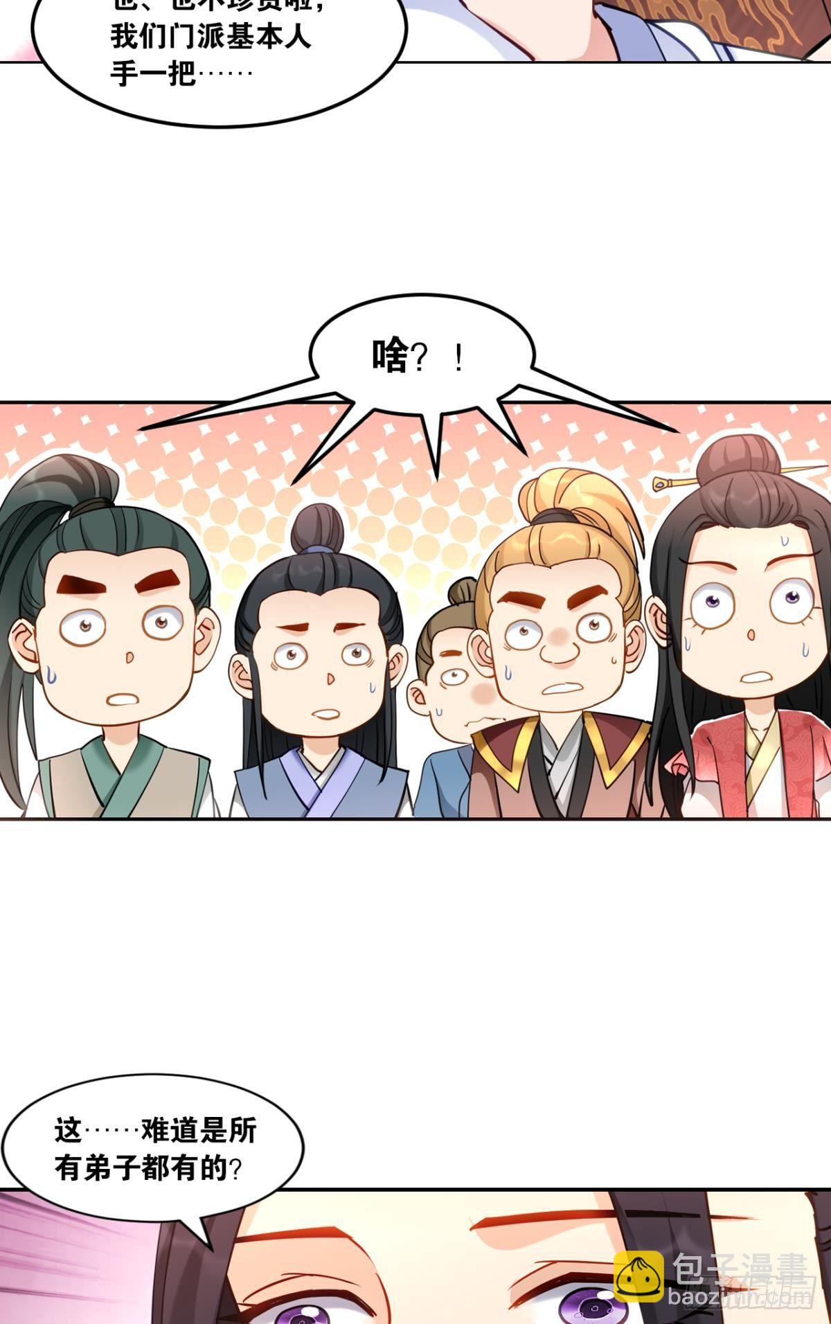 72战场中的豪杰-第75话
