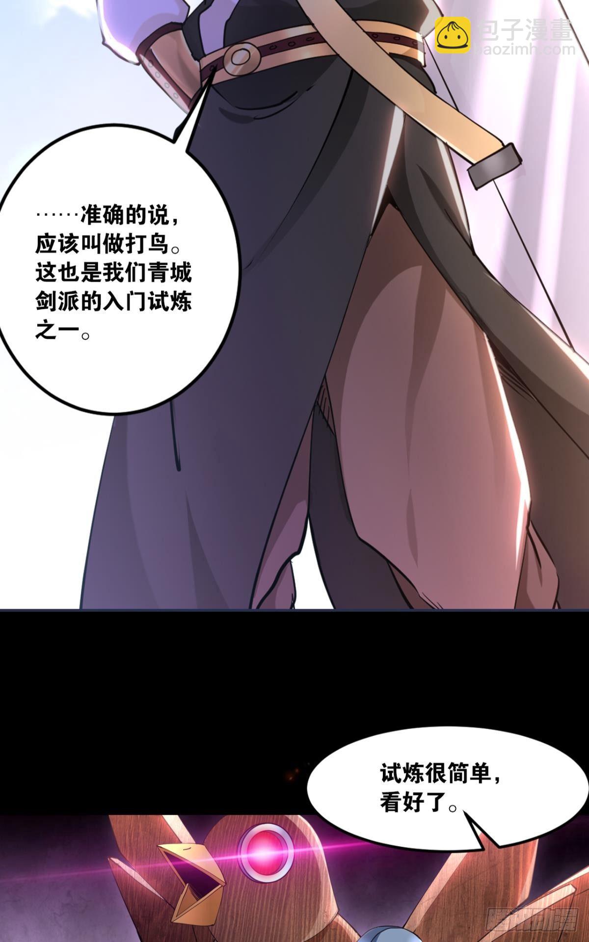 72战场中的豪杰-第75话