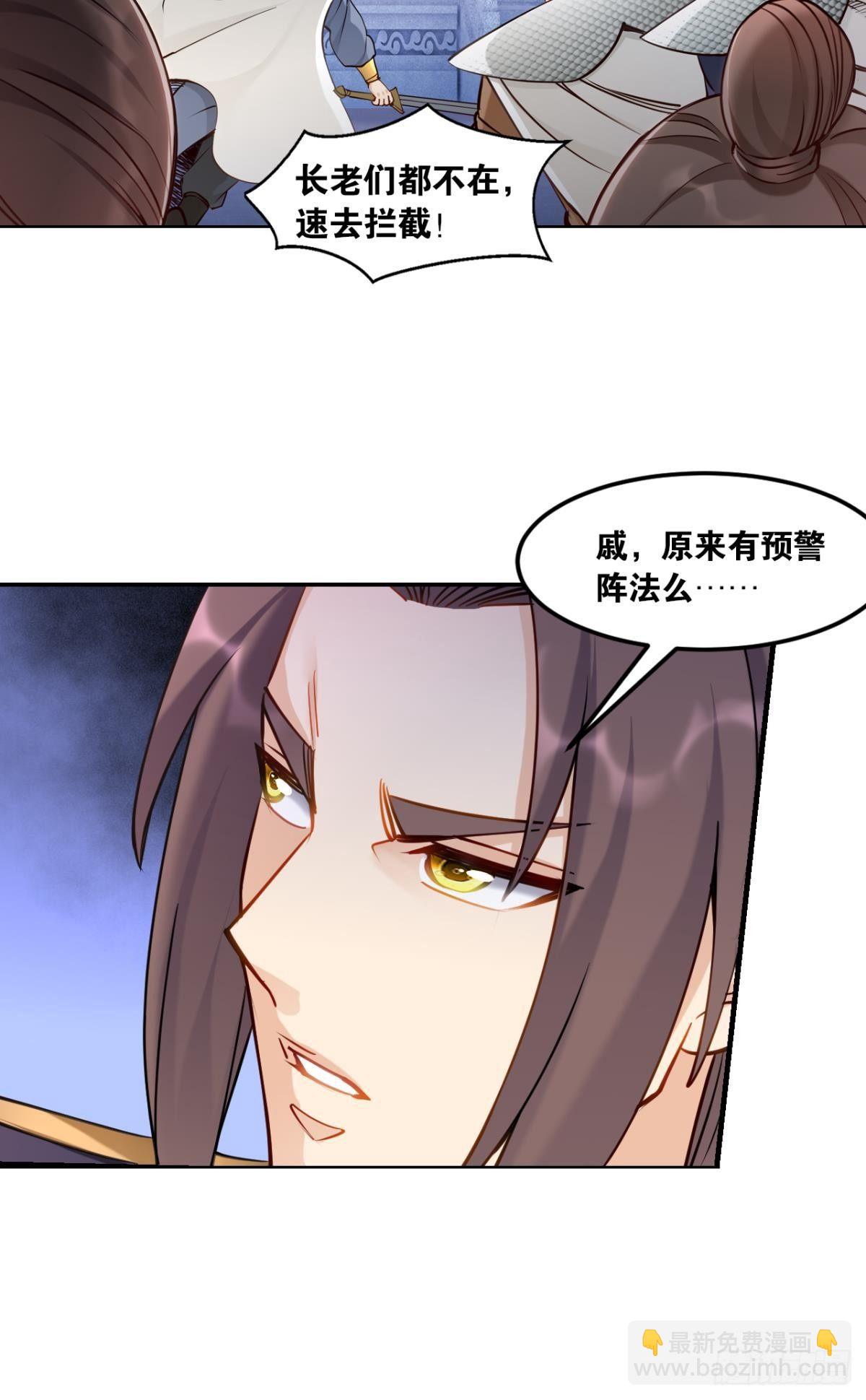 74摸碑-第77话