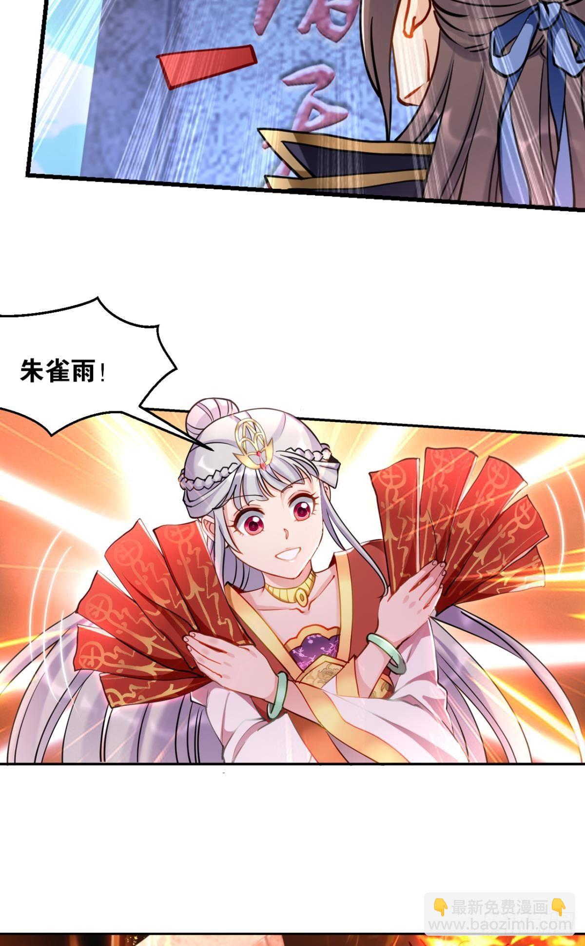 74摸碑-第77话