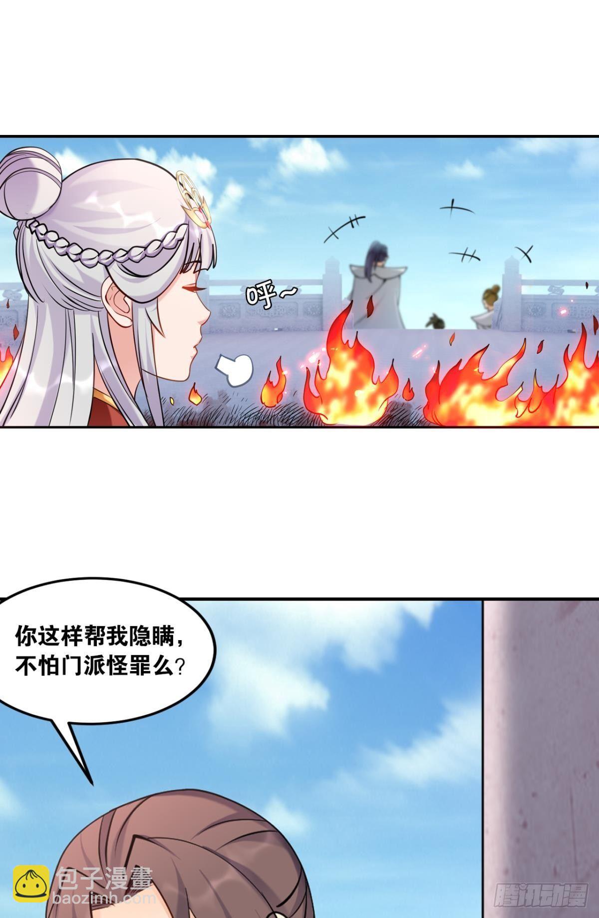74摸碑-第77话