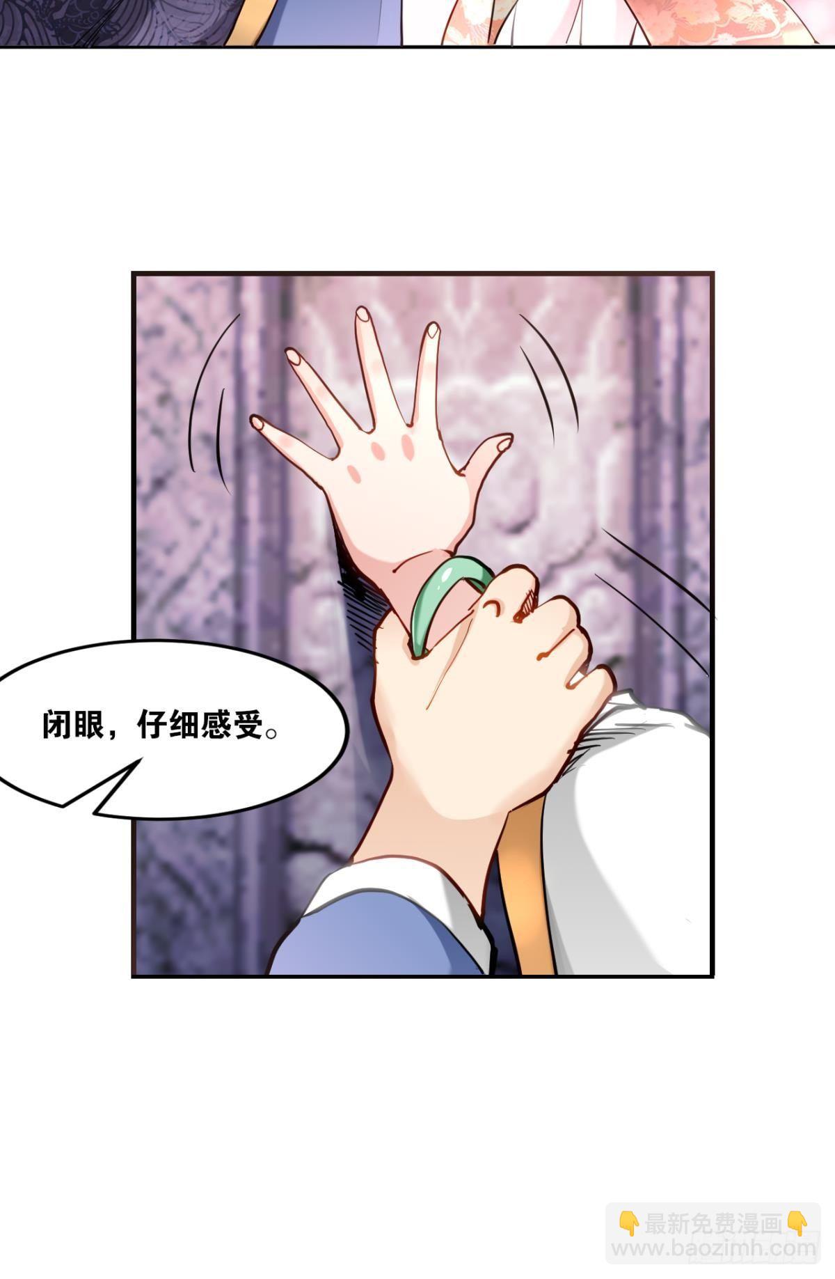 74摸碑-第77话