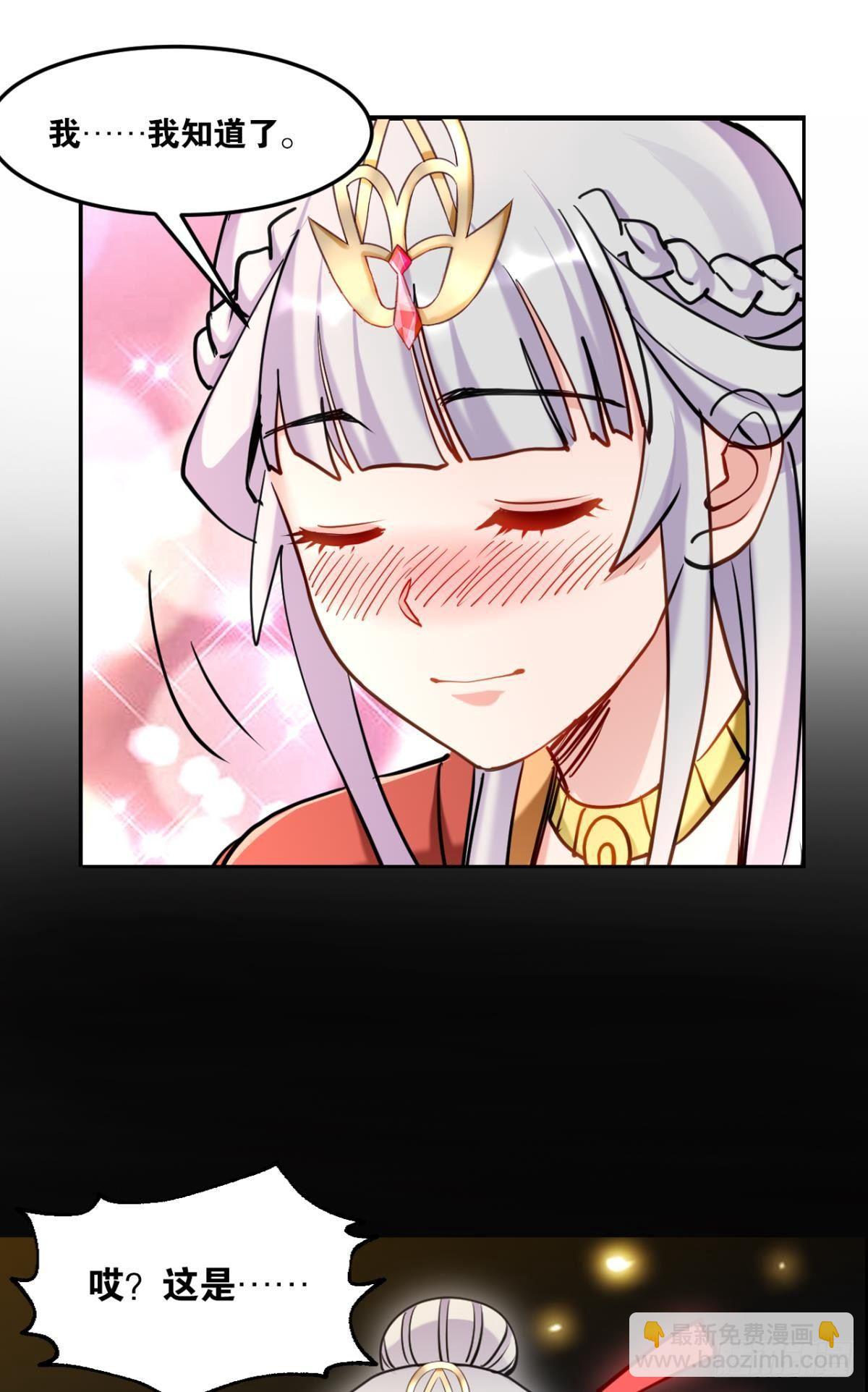74摸碑-第77话