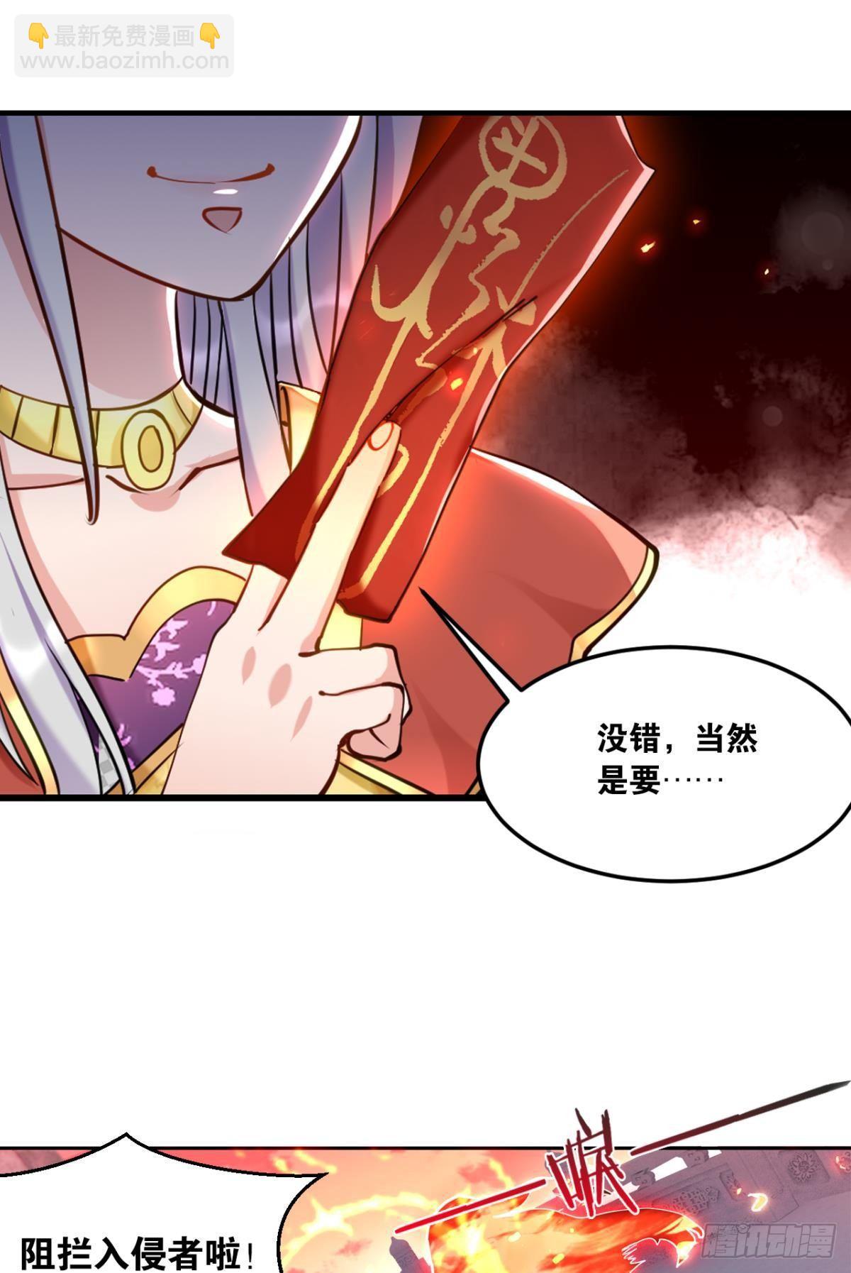 74摸碑-第77话