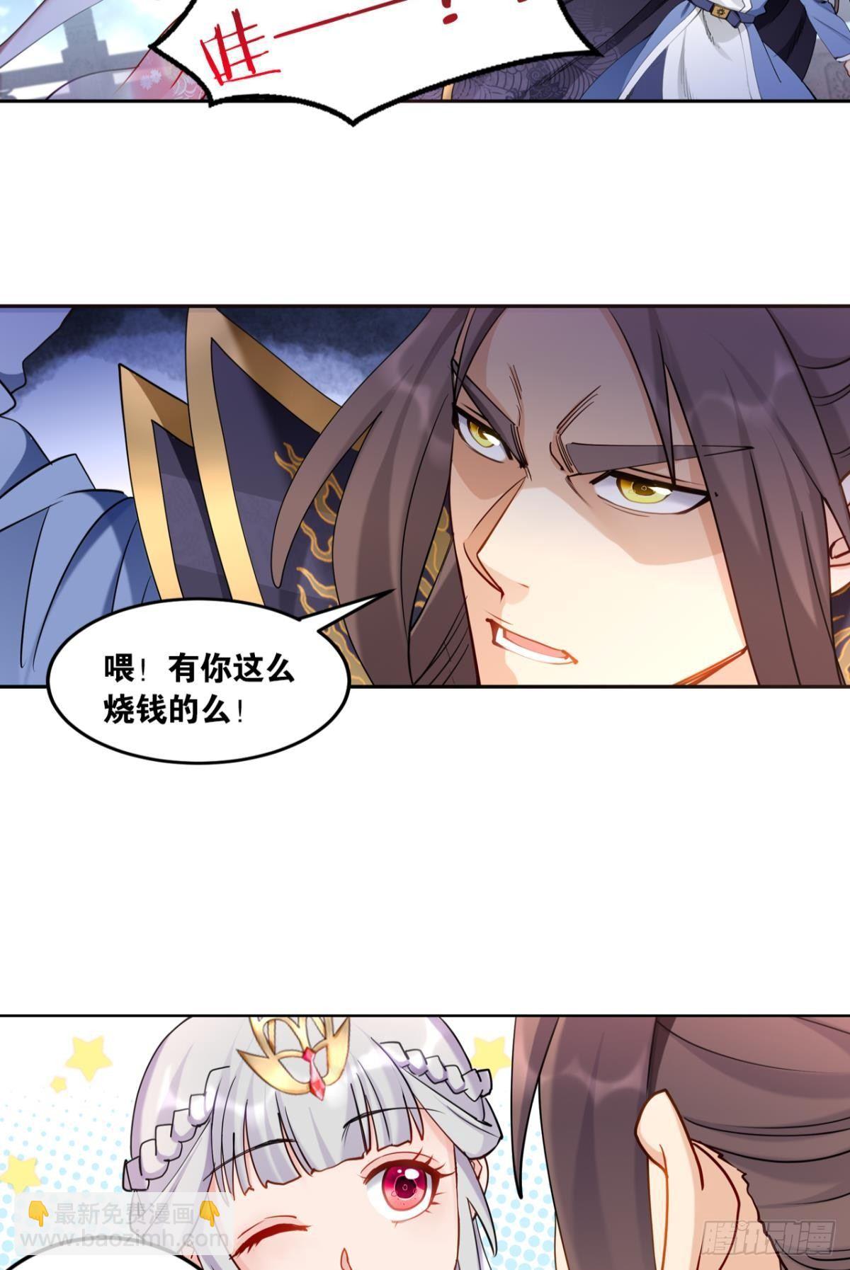 74摸碑-第77话