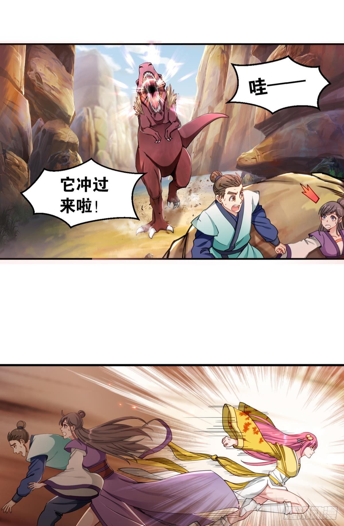 76遇事不决上超解-第79话