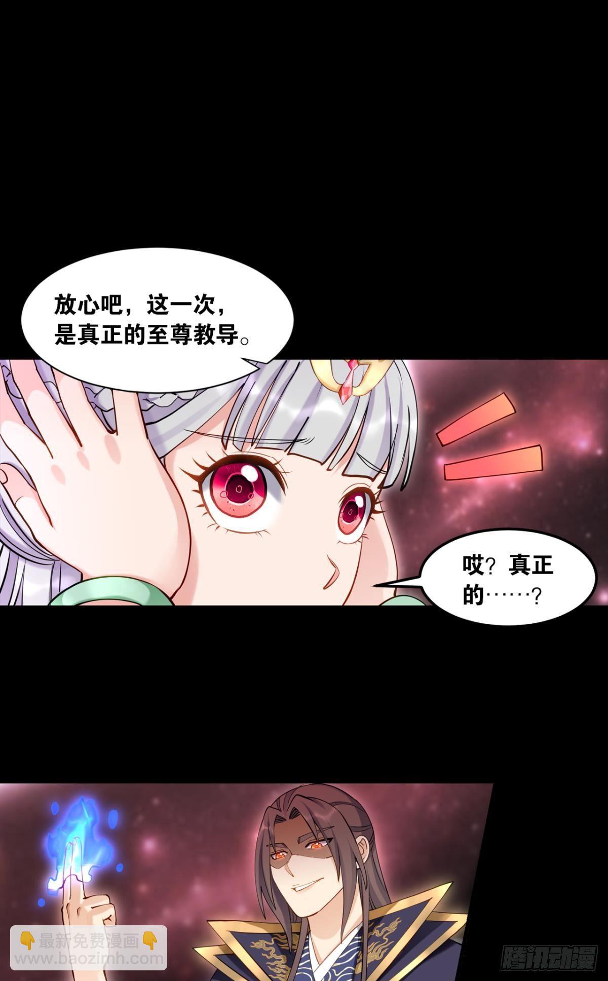 76遇事不决上超解-第79话