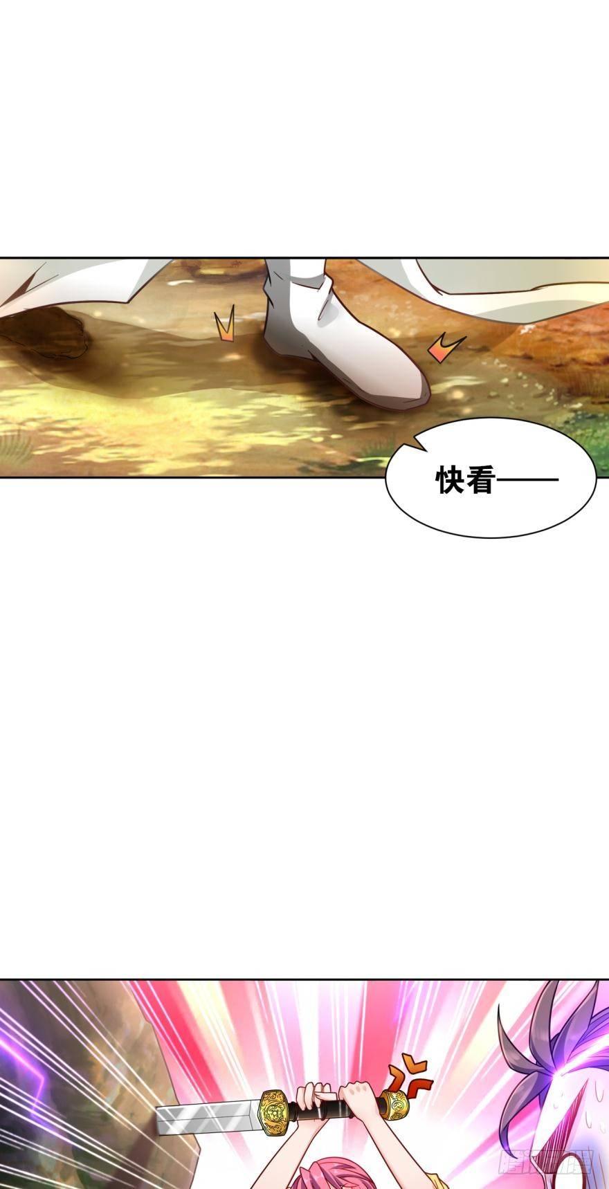09 赑屃之体-第9话