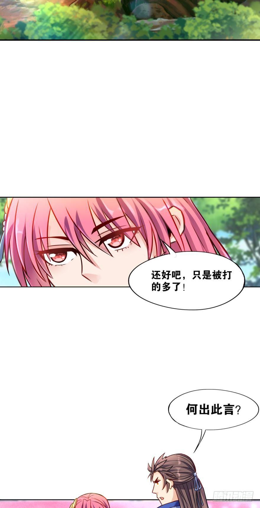 09 赑屃之体-第9话