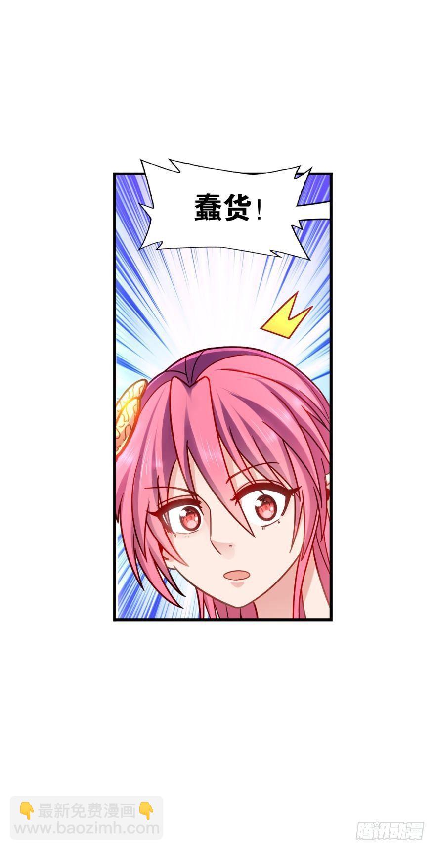 09 赑屃之体-第9话
