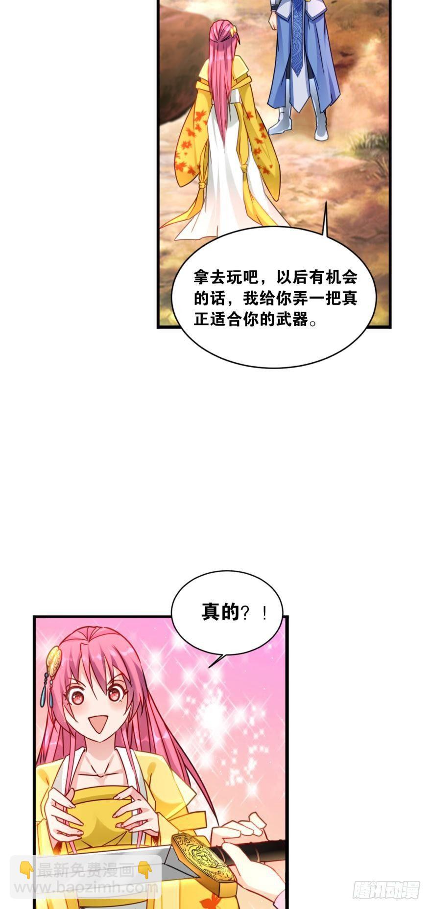 09 赑屃之体-第9话