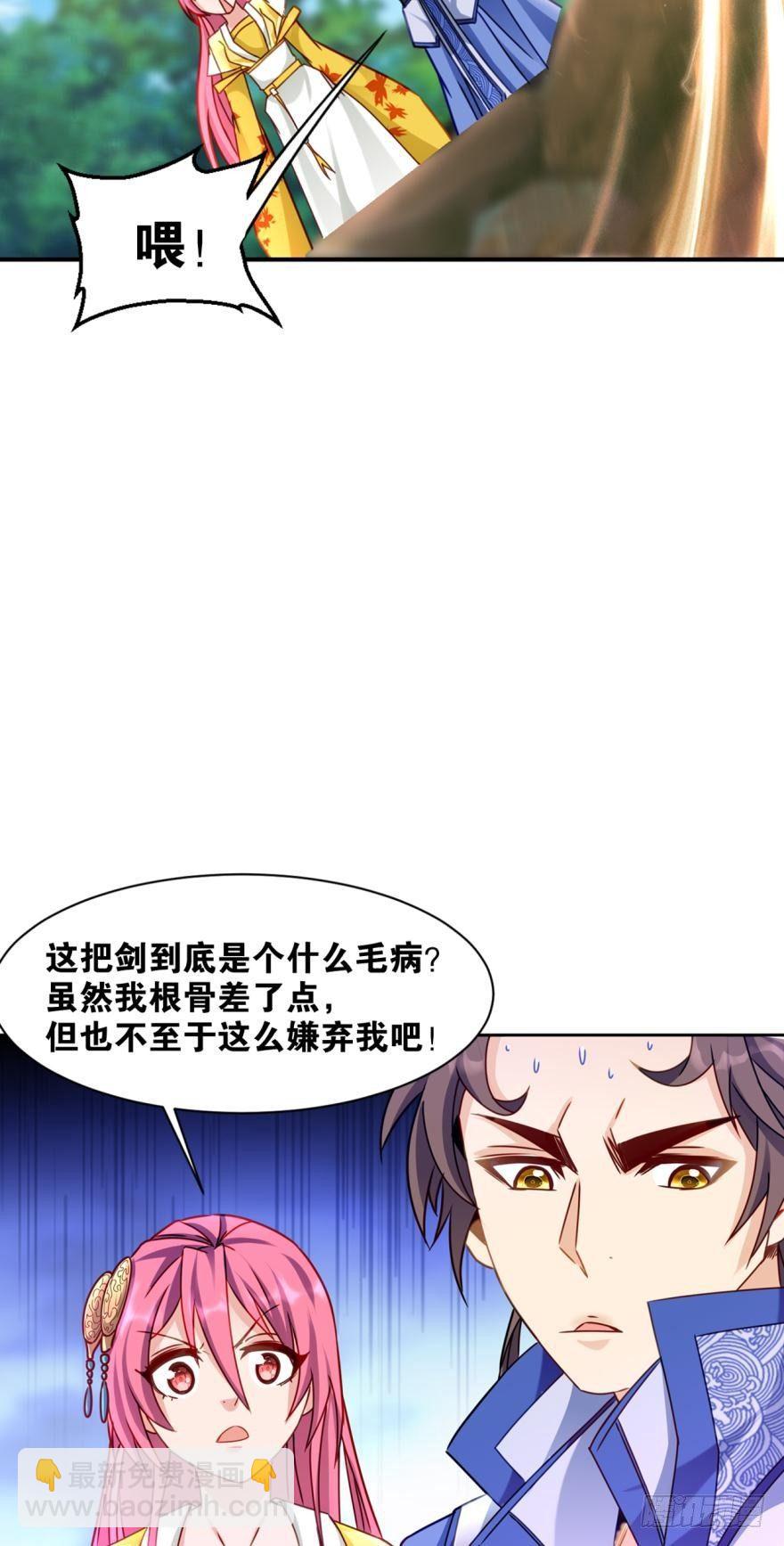 09 赑屃之体-第9话