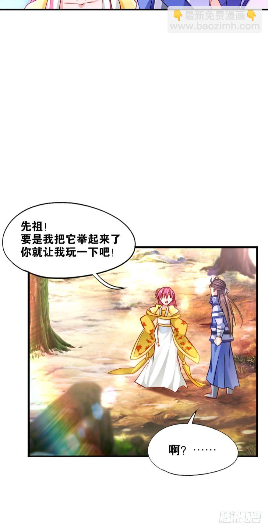 09 赑屃之体-第9话