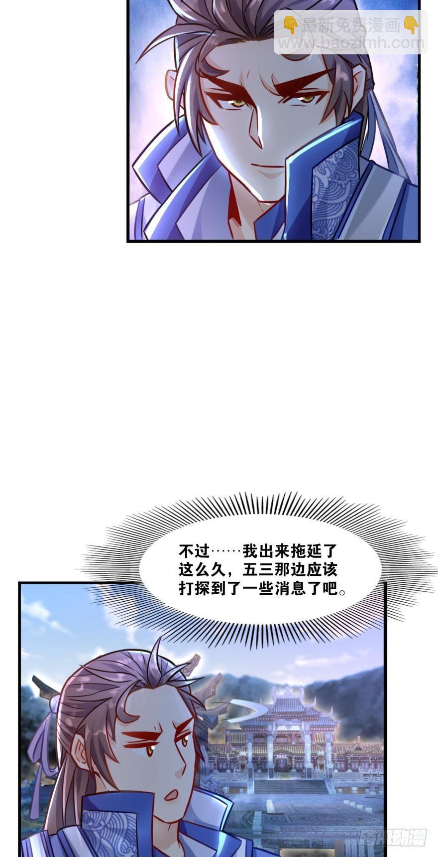 09 赑屃之体-第9话