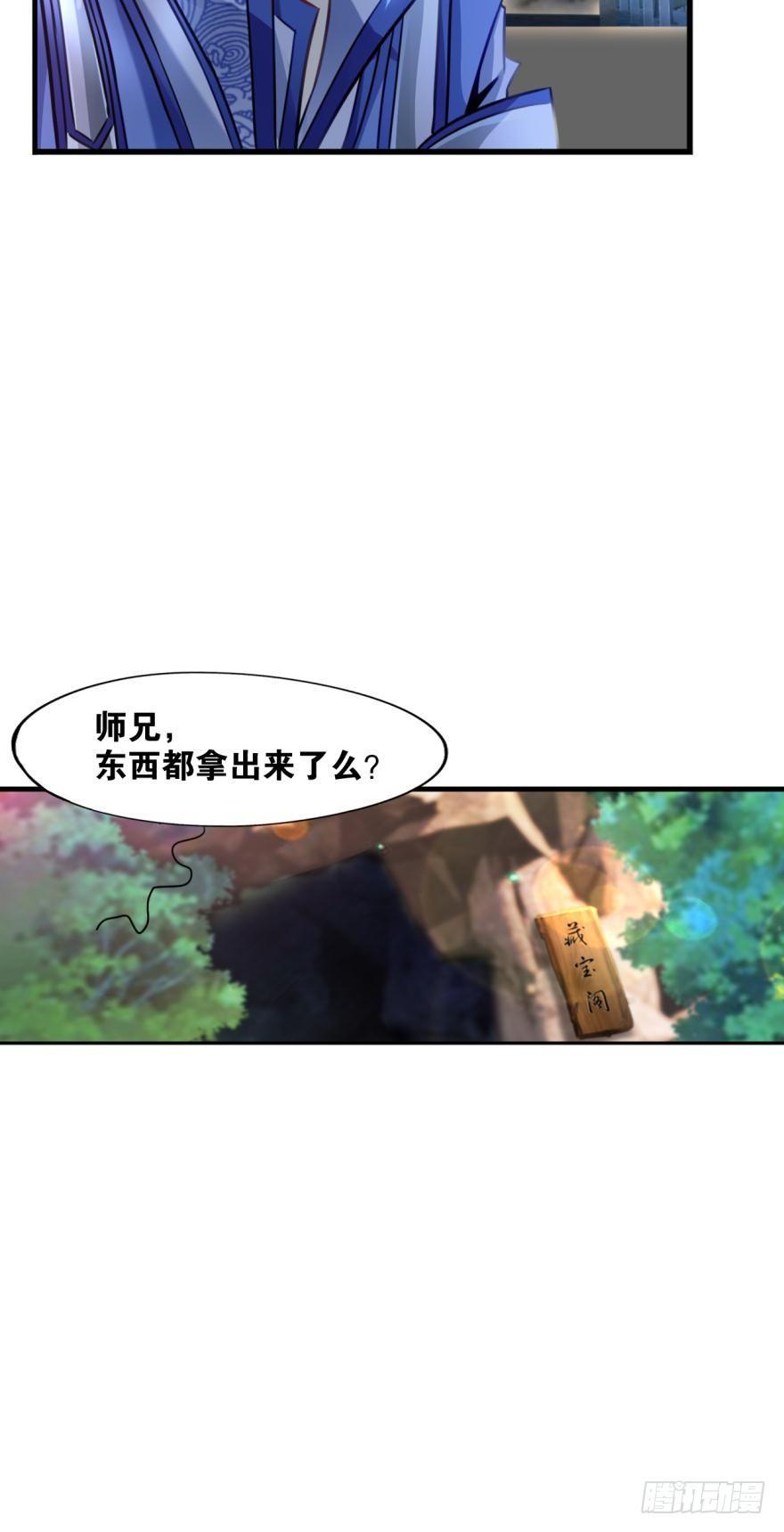 09 赑屃之体-第9话