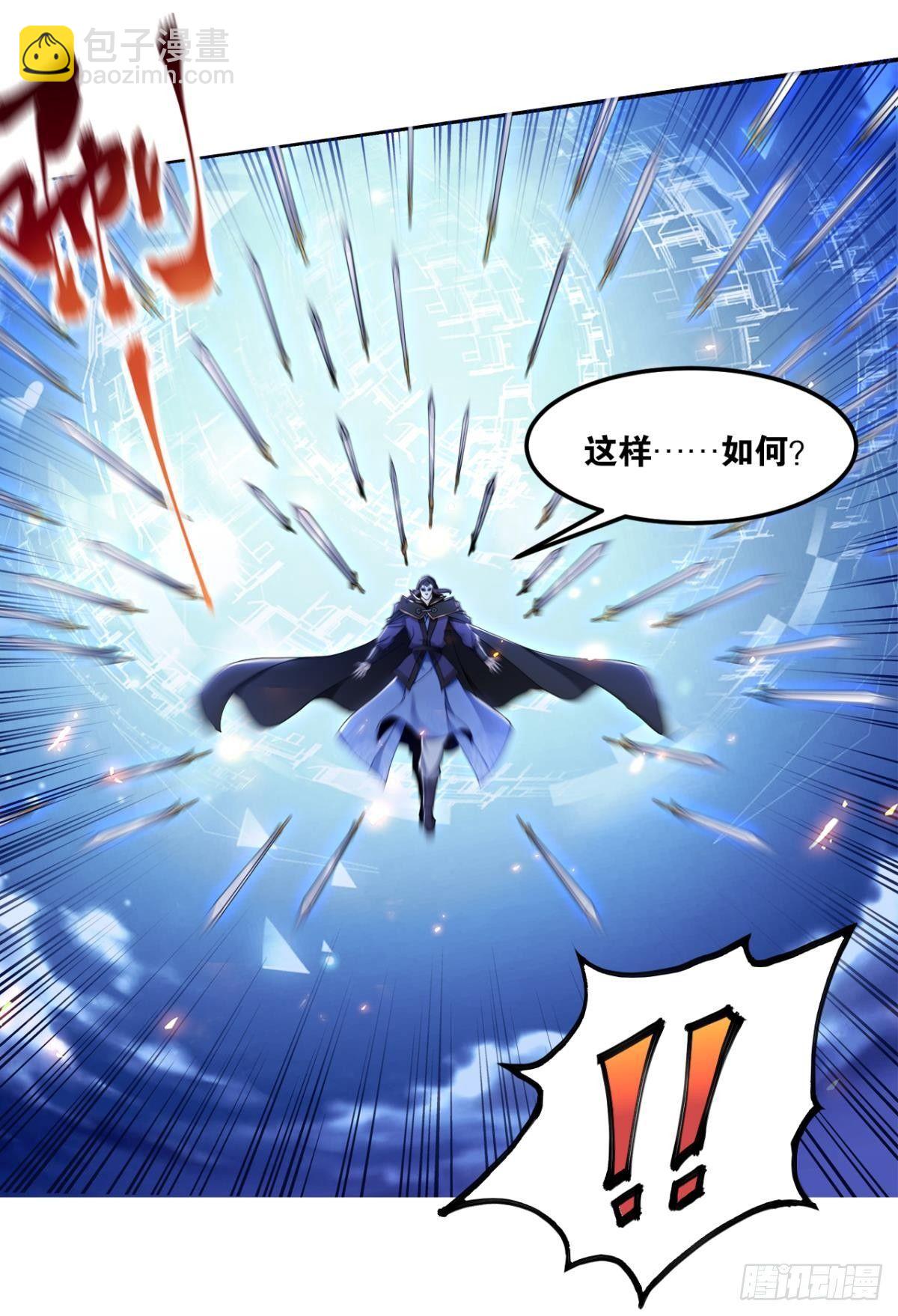 78朋友，您点的高手-第81话