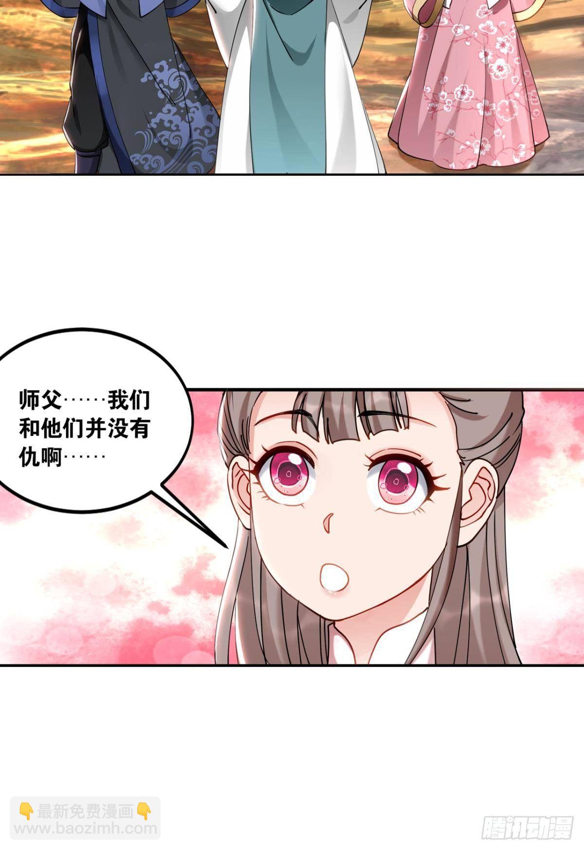 80各怀鬼胎-第83话
