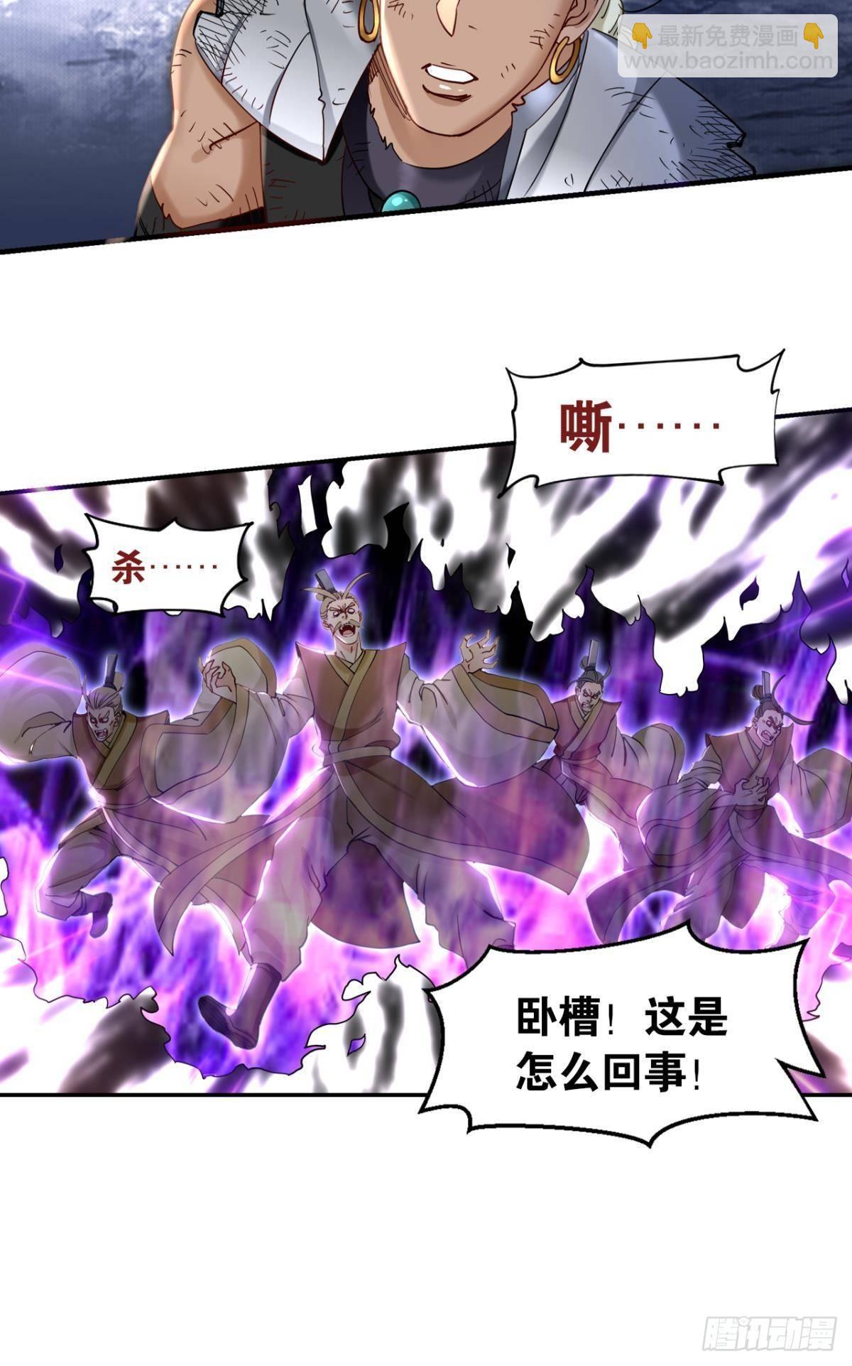 82符里有毒-第85话