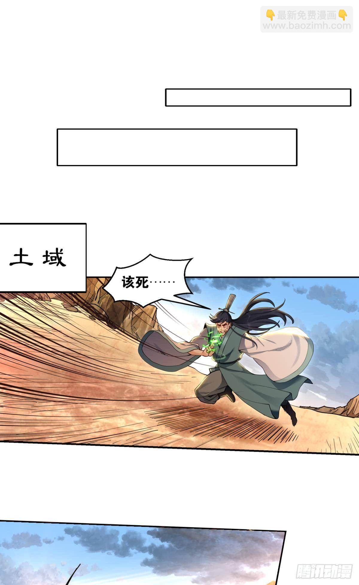 82符里有毒-第85话