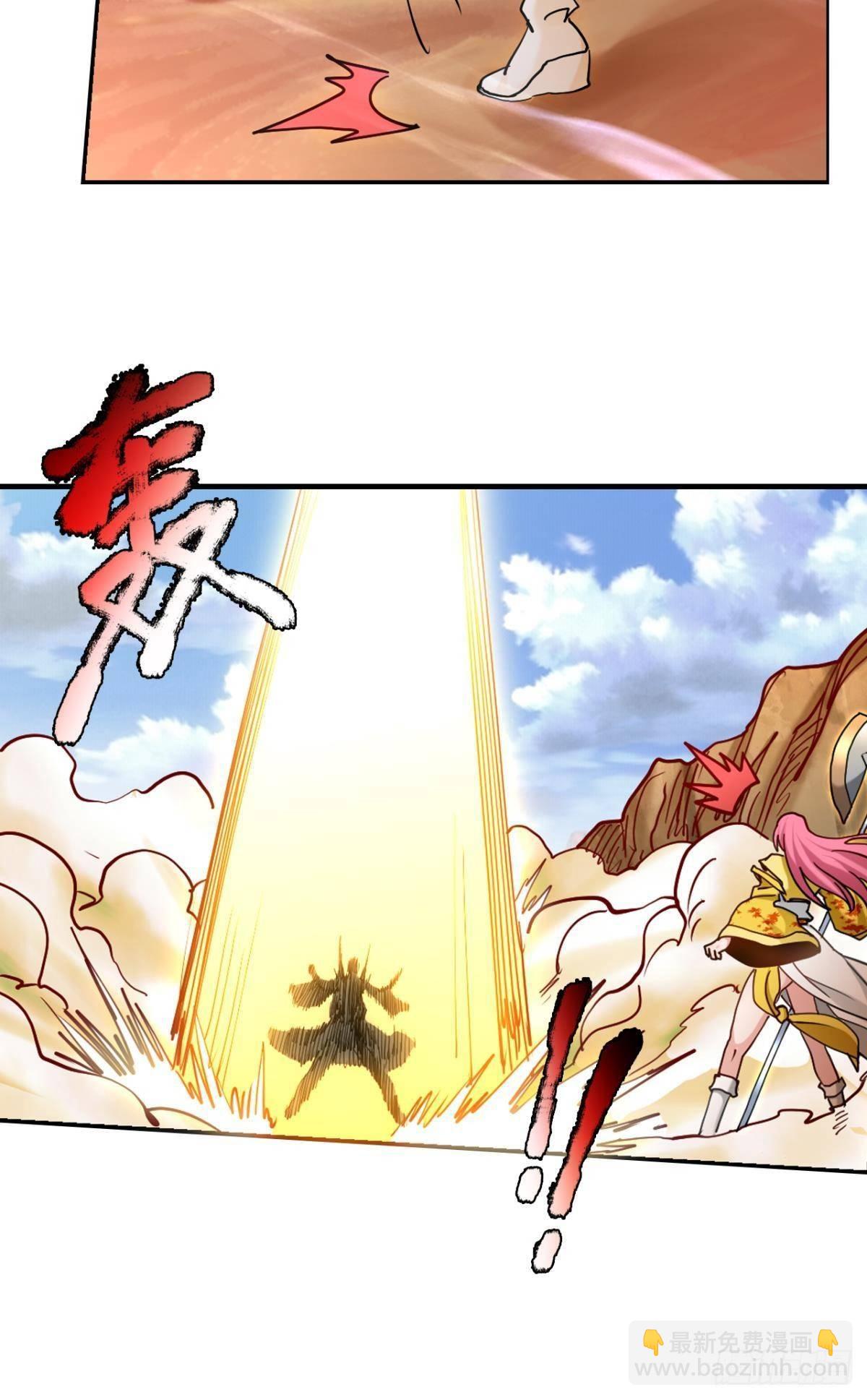 82符里有毒-第85话