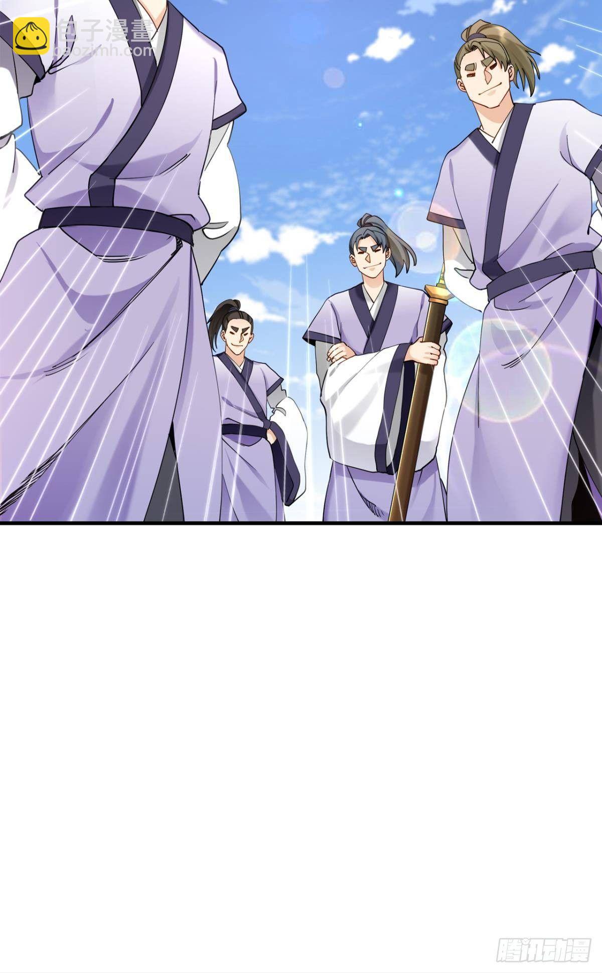 82符里有毒-第85话