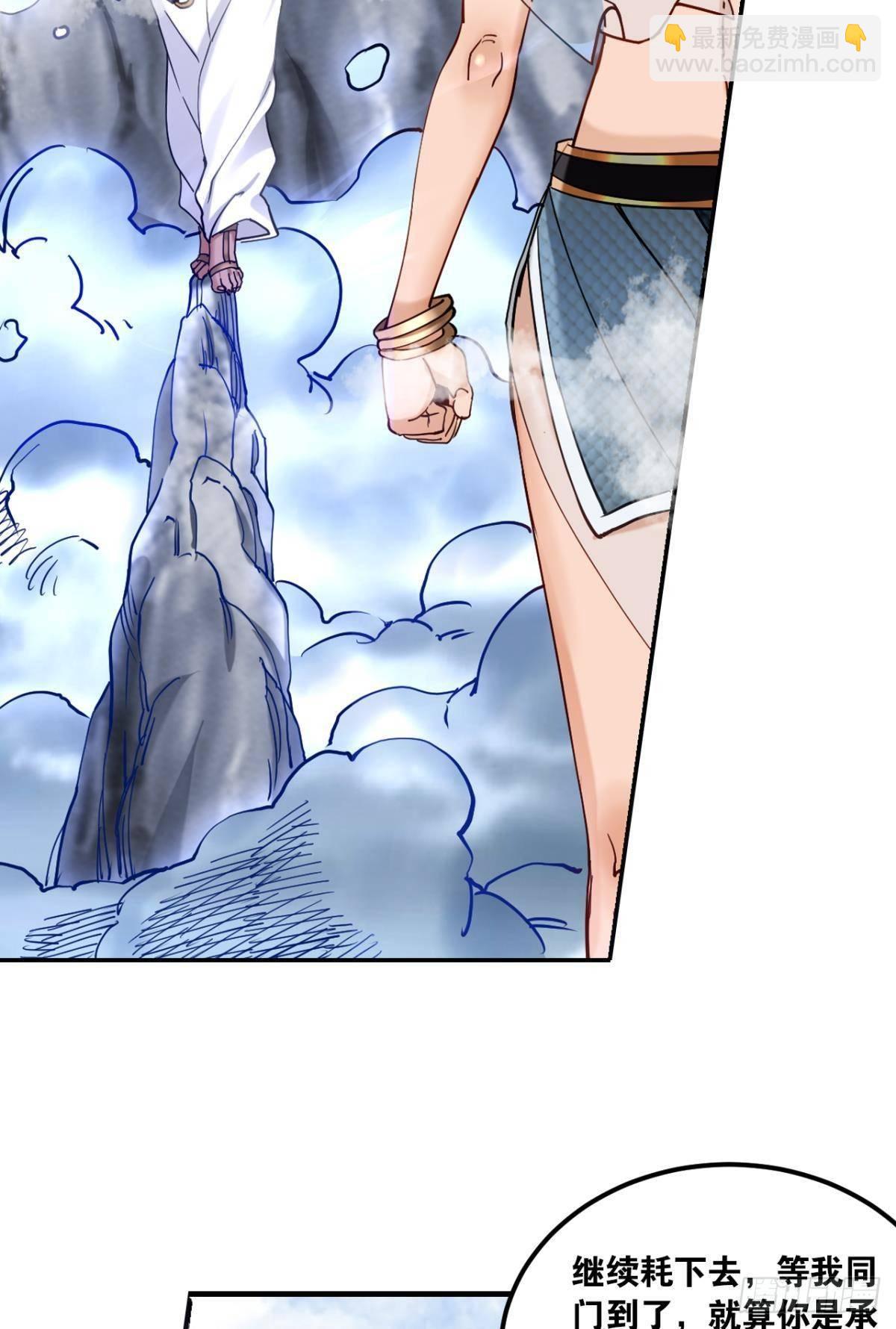 82符里有毒-第85话