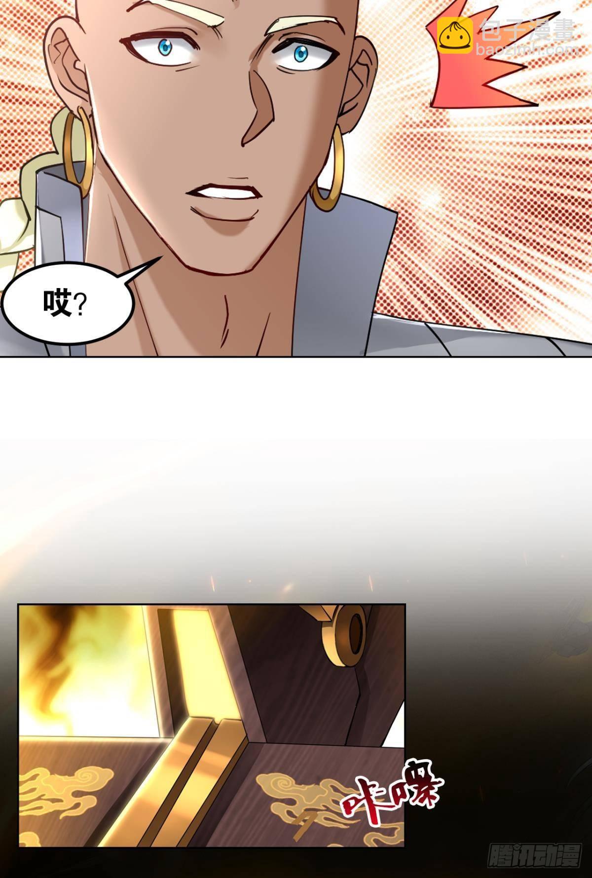 82符里有毒-第85话