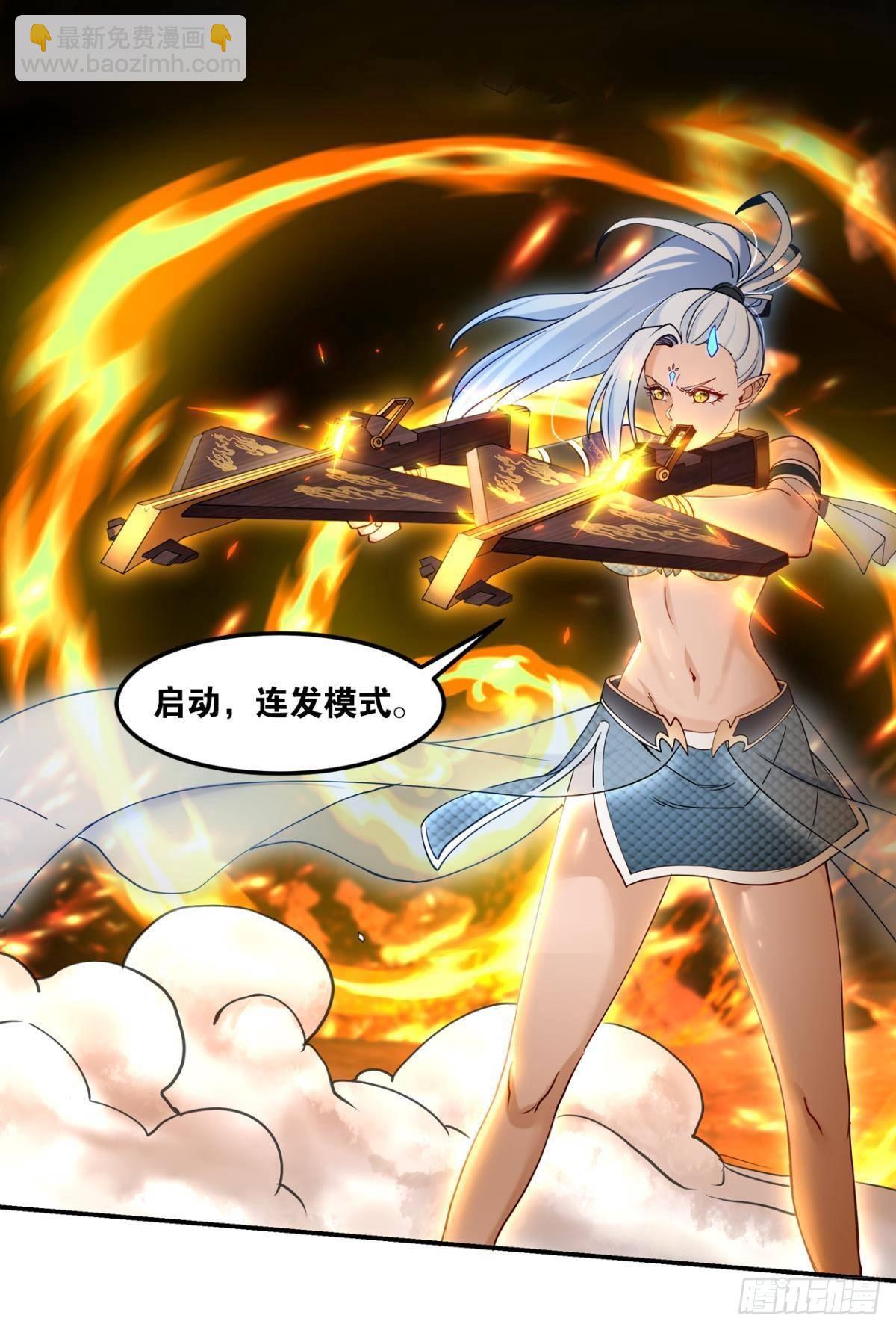 82符里有毒-第85话