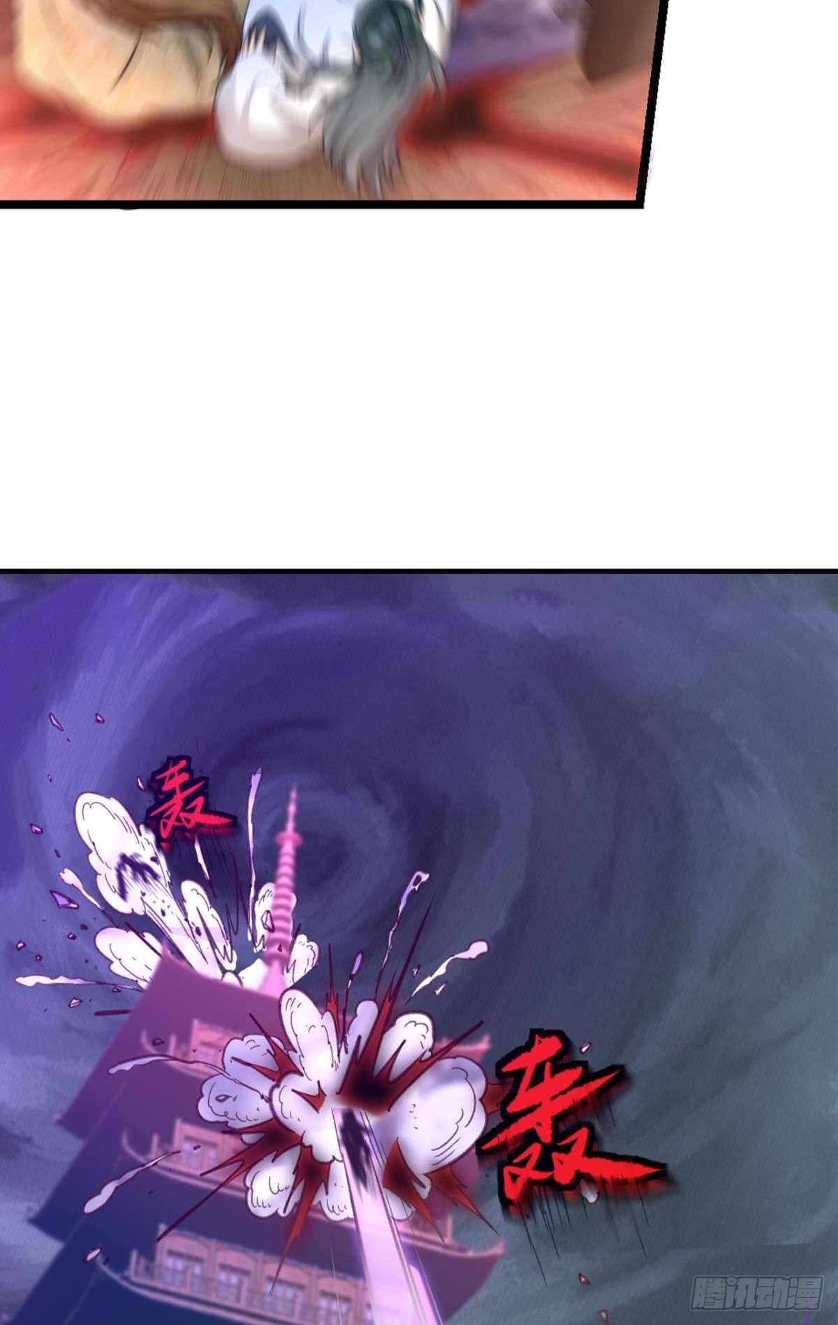 87 邪龙之瞳-第89话