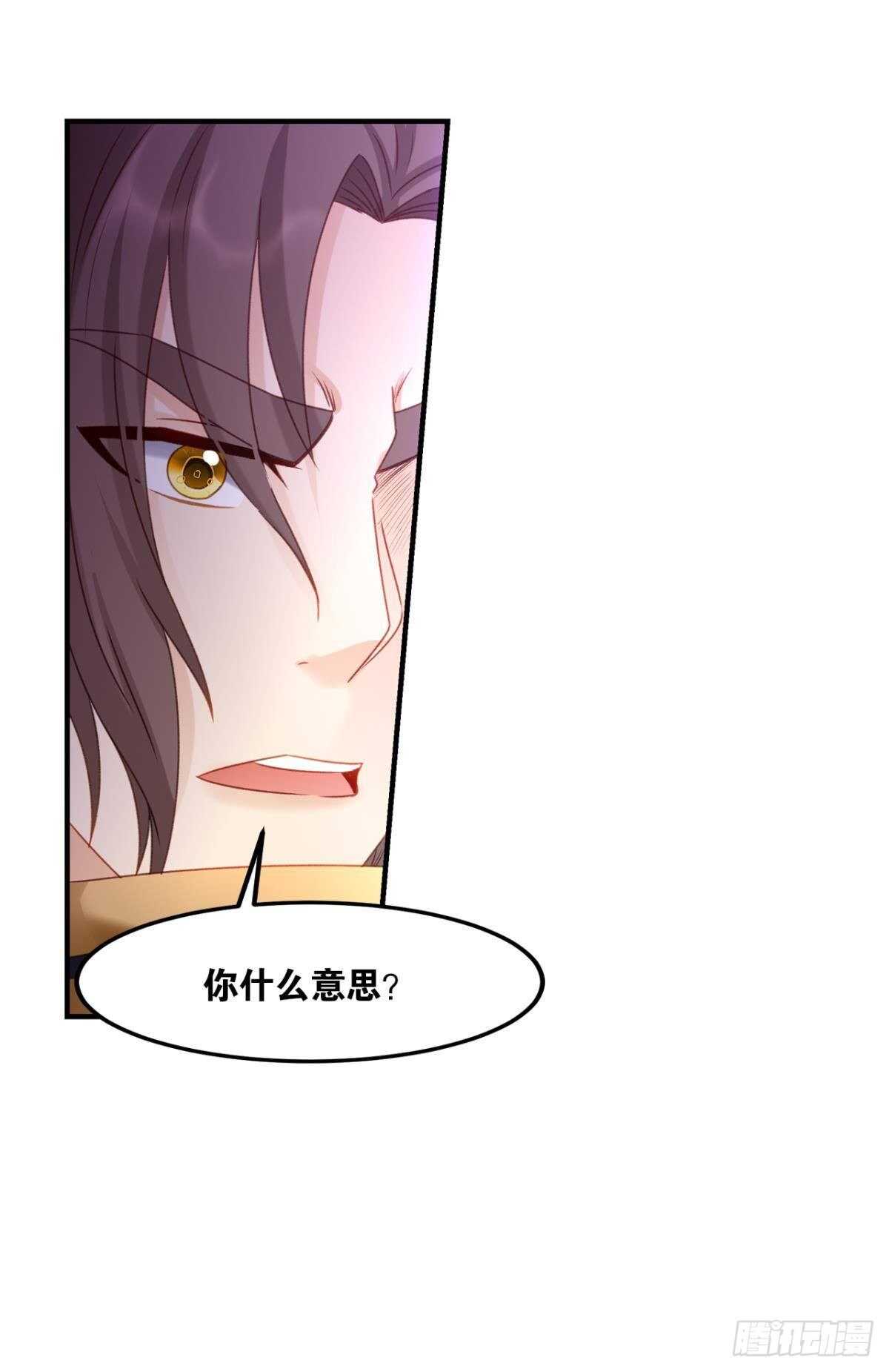89 邪染德云(1/2)-第91话