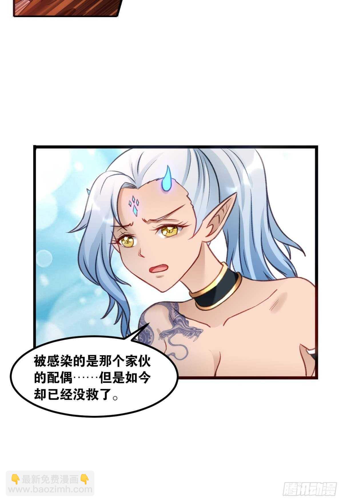 89 邪染德云(1/2)-第91话