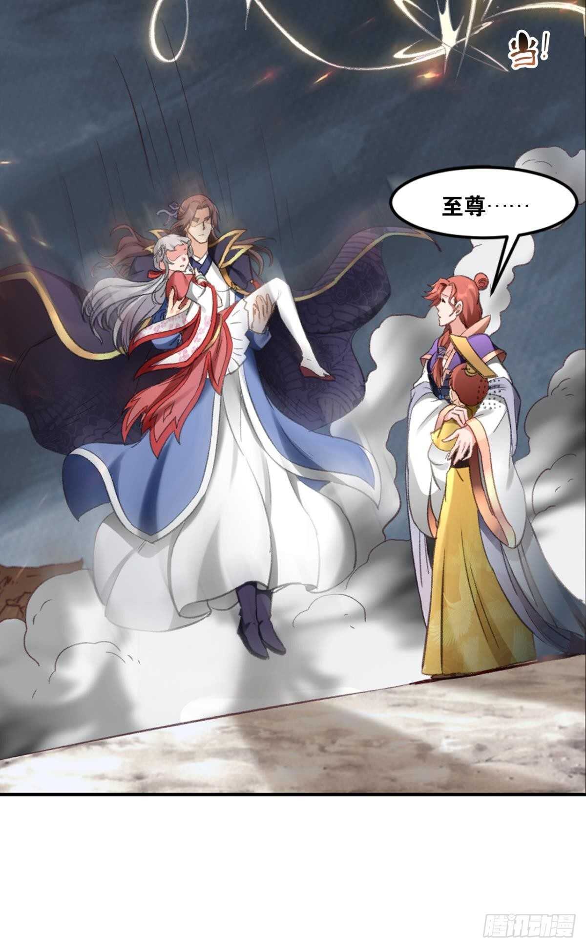 91 祖训-第93话