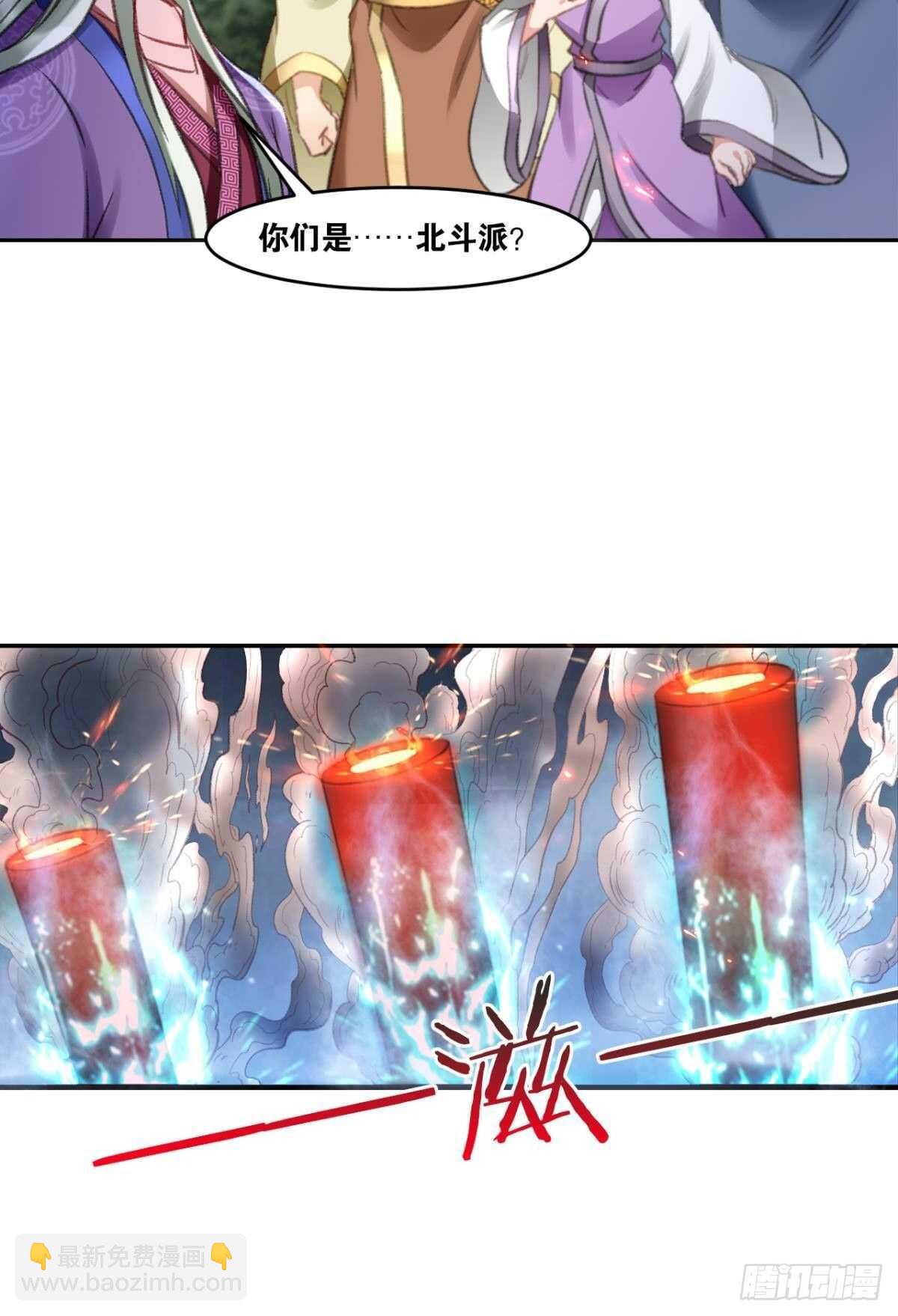 91 祖训-第93话