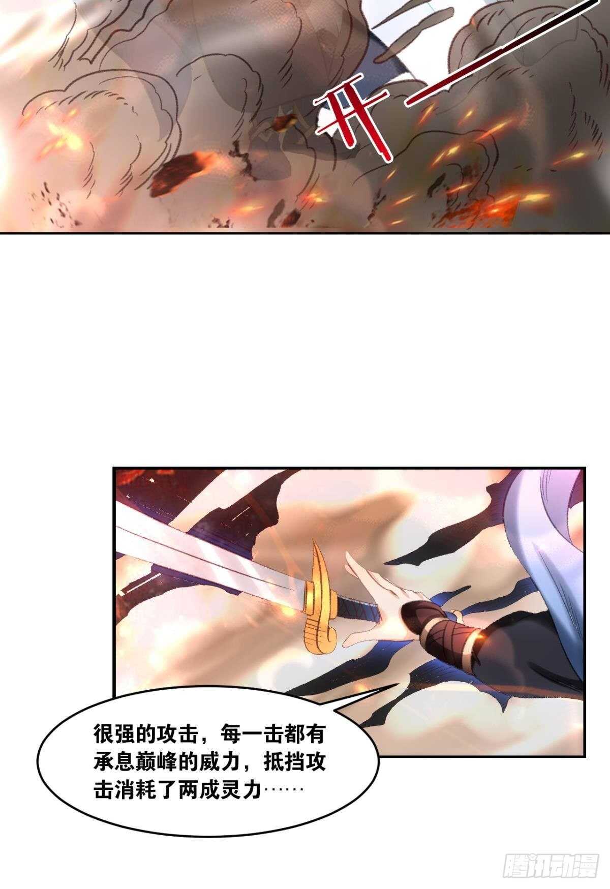 91 祖训-第93话