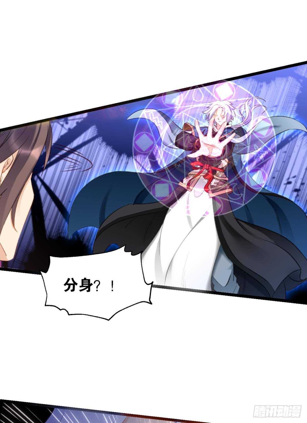 91 祖训-第93话